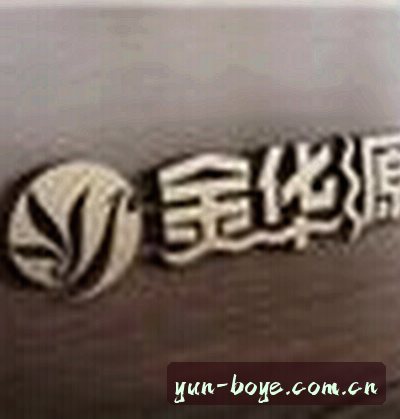 吴芳