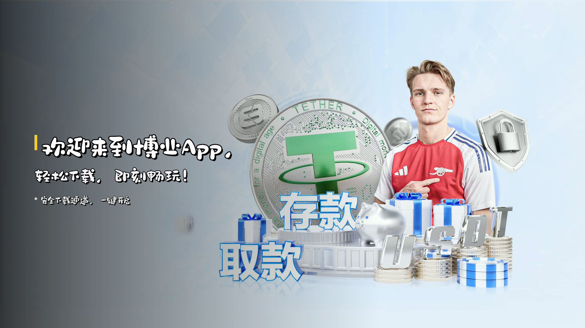 Banner