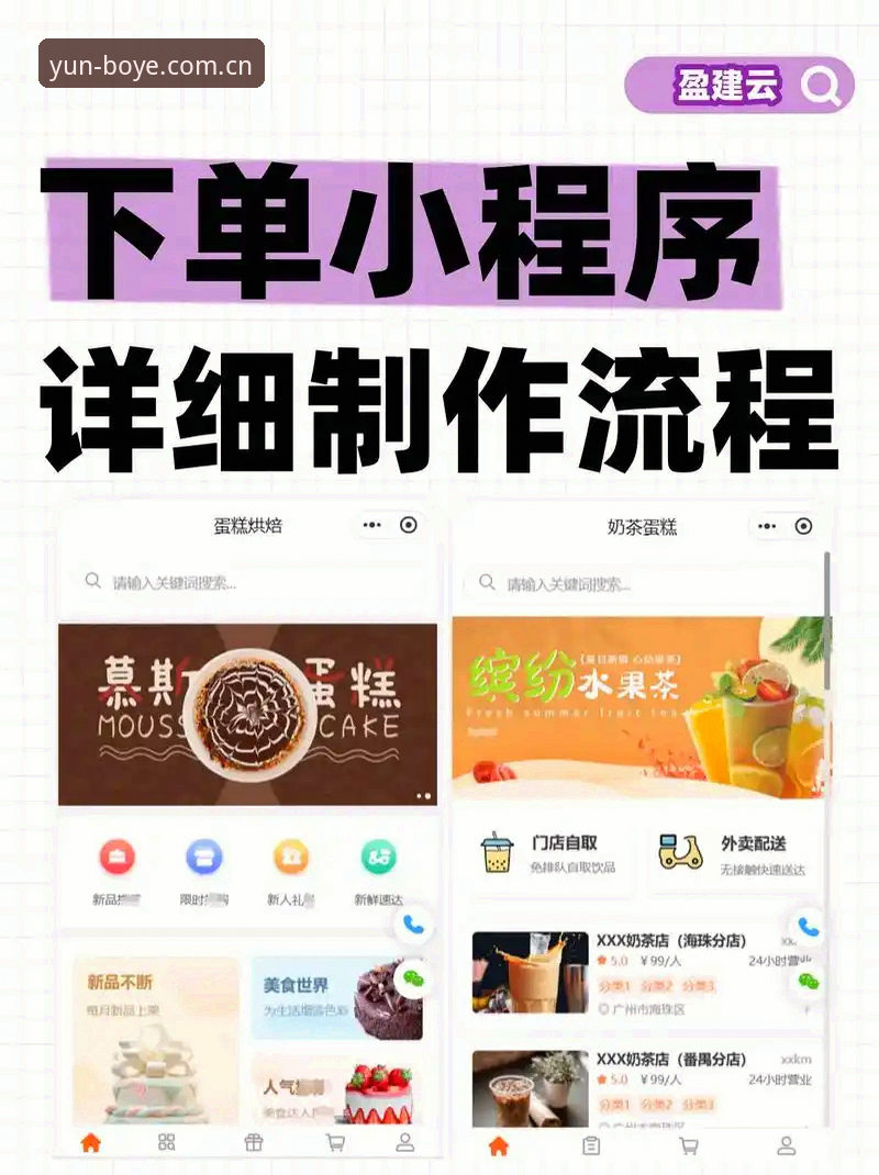 博业App怎么注册 博业App注册安装教程——从零开始的完整操作指南